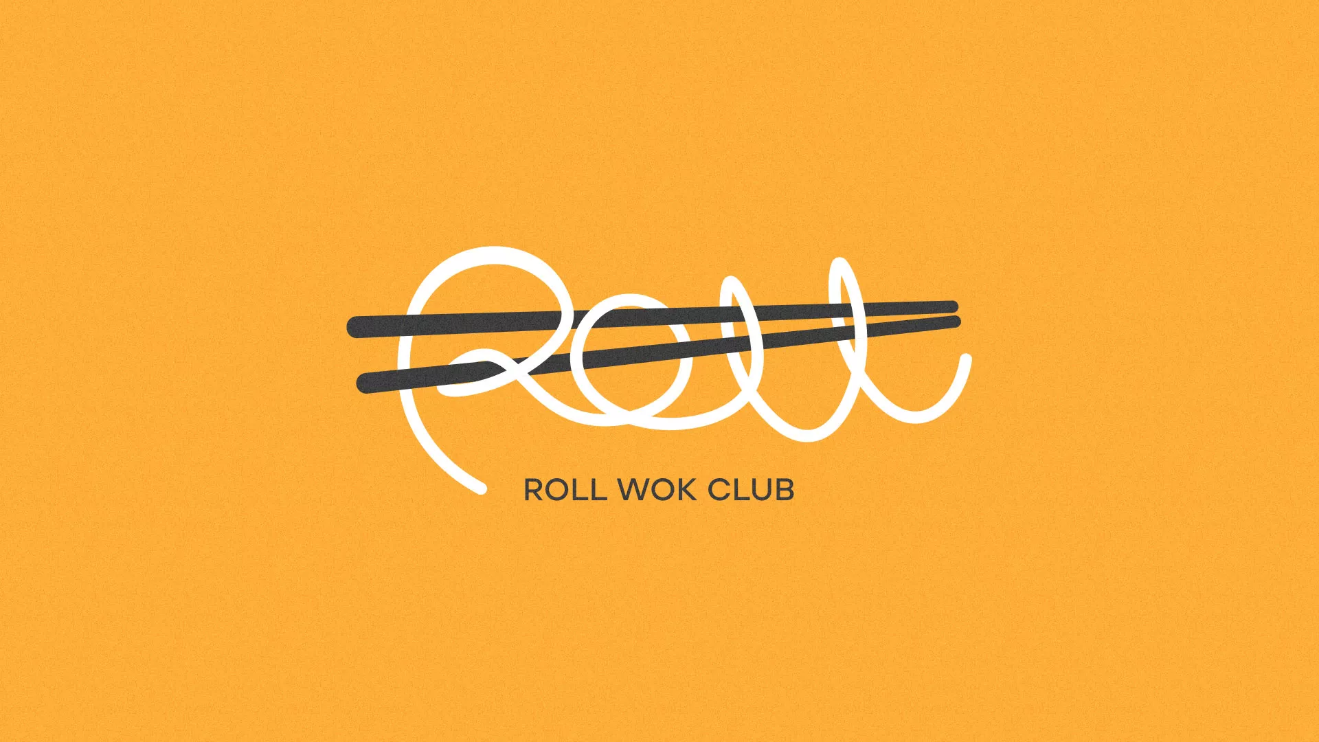Создание дизайна упаковки суши-бара «Roll Wok Club» в Унече